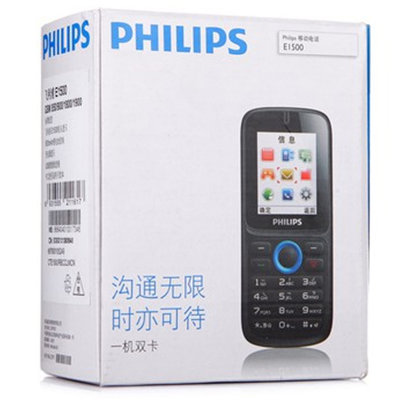 飞利浦（PHILIPS）E1500 GSM手机（黑色）双卡双待，超长待机！支持蓝牙，手电筒，MP3音乐！！