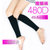 内慧 女 美腿塑型袜 塑小腿袜 压力袜瘦小腿袜套 WZ480D第4张高清大图