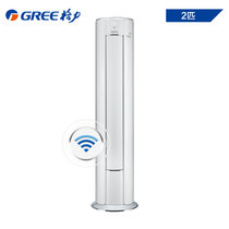 格力（GREE)KFR-50LW/(50555)FNhAa-A1 2匹 柜机 变频 冷暖电辅空调 i尚系列 智能WiFi(纯雪白)
