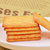 EDO PACK奶酪饼干172g 韩国进口 休闲零食早餐下午茶糕点第2张高清大图