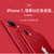 苹果 APPLE iPhone 7/iPhone 7 Plus 红色特别版 中国红 新品上市，现货！(红色版 iPhone 7)第4张高清大图