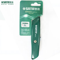 世达SATA通用实用刀多用旋钮割刀93441/93446(93446)