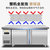 中冷（Zl）冷藏工作台冰柜保鲜工作台冷柜操作台商用冰箱冷冻厨房水吧台奶茶店设备(双温经济款 CF-1500 0.8米宽)第4张高清大图