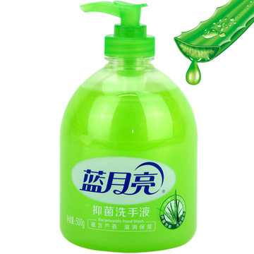 蓝月亮芦荟洗手液500g瓶装(芦荟洗手液500g1瓶装)