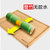 维艾整竹擀面板和面揉面板长方形切菜板刀砧板大号案板水饺面食(75*45CM)第3张高清大图