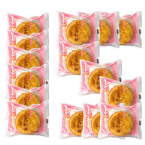 正宗友臣肉松饼干福建特产小吃糕点 休闲零食品(15个)