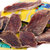 句句兽香烘鸭肉干宠物零食115g 国美超市甄选第2张高清大图