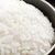 长吉兄弟德惠小町米1kg 进口日本稻种当季新米东北大米寿司米第5张高清大图