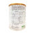 雅培（Abbott）菁智 优纯系列 幼儿配方奶粉 3段（1-3岁幼儿适用） 900g/罐第3张高清大图