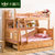 卡富丹家具 521榉木子母床高低床儿童床卧室家具宝宝小孩上下床双层实木床第2张高清大图