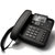 集怡嘉（Gigaset）DA260 HCD8218(260)P/TSD 按键 电话机 清晰通话 钢琴黑  2台起售第5张高清大图