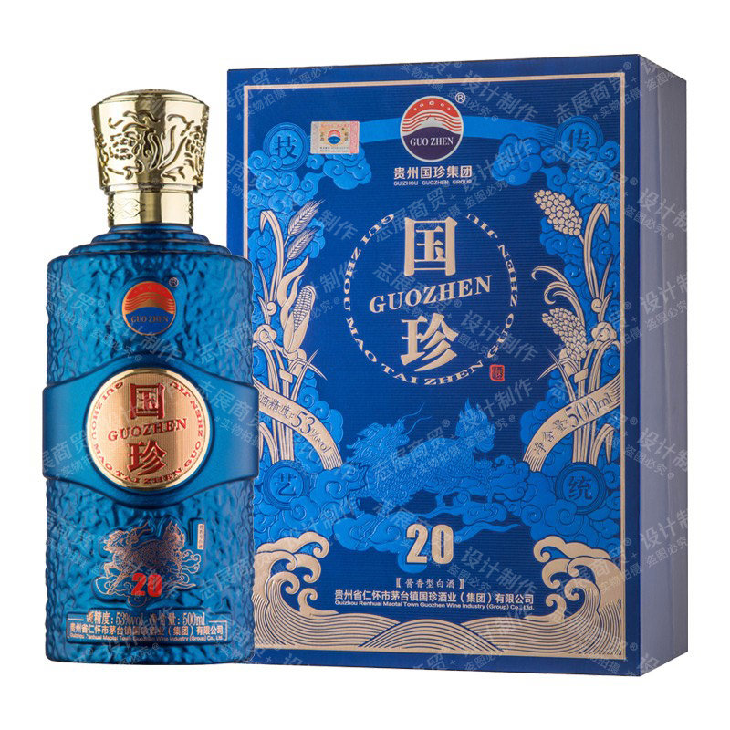 53度贵州国珍20酱香型白酒500ml瓶500ml1单瓶
