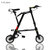 官方原装折悦ABIKE自行车 830T减震版折叠自行车 铝合金耐用轻便迷你折叠自行车 成人代步自行车 7公斤(黑色)第2张高清大图