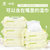 相阅品牌 棉柔手口湿巾80抽 6包/箱 家用婴幼儿湿纸巾（新疆，西藏不发货）(6包家庭装)第5张高清大图