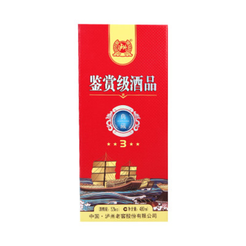 52度泸州鉴赏级酒品典藏480ml/盒【图片 价格 品牌 】