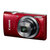 佳能（Canon）IXUS160 数码相机 家用相机 2000万像素 8倍光学相机(红色 官方标配)第3张高清大图