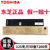 东芝（TOSHIBA）T-FC505C原装粉盒2000AC 2500AC/3005/3505/4505/2505碳粉盒(黑色 低容量)第2张高清大图