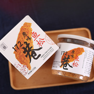 172巷台湾真的鱼松 预售新鲜 下午茶零食 台湾原味鱼松三文鱼和鳕鱼的碰撞 预售拍下拍下七天内发货！(自定义)