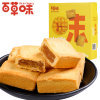 百草味 芒果酥 零食特产 台湾风味糕点食品盒装 300g/袋