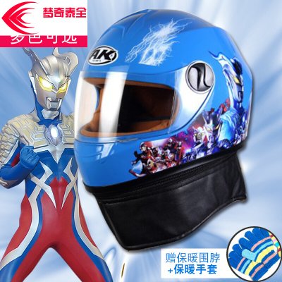 【梦奇 儿童头盔摩托车全盔男女小孩宝宝可爱