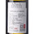 国美酒业 歌欣夫人2012年干白葡萄酒750ml(单支装 单支装)第5张高清大图