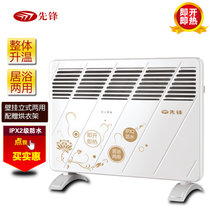 先锋（singfun）HD34RC-18 取暖器 家用欧式快热炉 防水居浴两用壁挂台式两用电暖器 电暖气