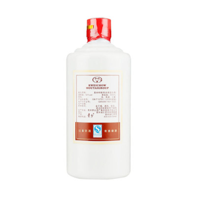 52度贵州特醇酒(珍酿1999 500ml/瓶