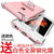 iphone8手机壳 苹果7Plus/6splus/苹果xsmax/苹果xr 手机壳套 透明防摔硅胶气囊保护套+全屏膜(苹果6/6s)第4张高清大图
