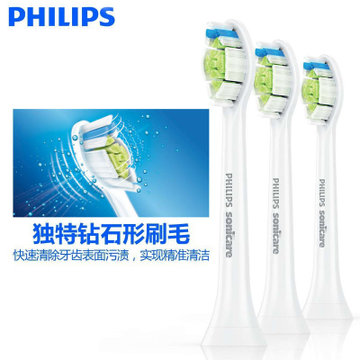 飞利浦（PHILIPS）HX6063/05 电动牙刷刷头 钻石亮白型3支装(亮白色）适用牙刷HX9322HX9332
