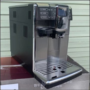 飞利浦(Philips) 咖啡机EP5365/12 欧洲进口全自动家用意式现磨咖啡机