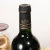 茗酊古堡-佳利酿红葡萄酒 750ml/瓶第4张高清大图