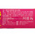 pororo啵乐乐 韩国进口 儿童牙膏 防龋齿清新低氟 90g  三种口味(黄)第4张高清大图