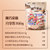德芙【国美真选】糖巧家族分享装166g 超值量贩第4张高清大图