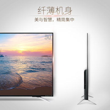 夏普（SHARP）LCD-50MY5100A 50英寸 4K超高清 智能网络 液晶电视LED平板电视 夏普彩电 卧室客厅