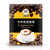 吉意欧卡布奇诺速溶咖啡20g*10条共200g 国美超市甄选第2张高清大图