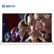 暴风TV超体电视50B 50英寸4K分体可升级全金属智能平板液晶电视机（玫瑰金）