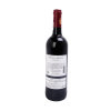 布兰达酒庄（B标）红葡萄酒750ml/瓶