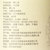 【国美自营】七河源 薏仁米 450g第2张高清大图