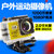sj5000 4代wifi运动相机微型摄像机记录仪航拍联永96655第2张高清大图