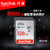 SanDisk闪迪128g内存卡 sd卡 class10高速SD卡128G SDXC佳能尼康单反相机卡80M/s第2张高清大图