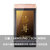 三星（SAMSUNG）SCH-W899 电信3G翻盖智能商务手机 双屏双卡双待双通（金色）第3张高清大图