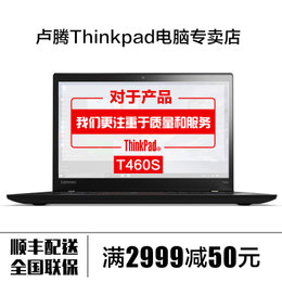 联想(ThinkPad)T460S-20F9002YCD 2YCD 14英寸商务笔记本 酷睿I5 固态 独显 高分屏指纹