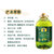 石库门食用油橄榄油(金黄色 自定义)第2张高清大图
