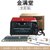 九阳（Joyoung）KX-10J5 电烤箱 多功能家用 烘焙小烤箱第5张高清大图