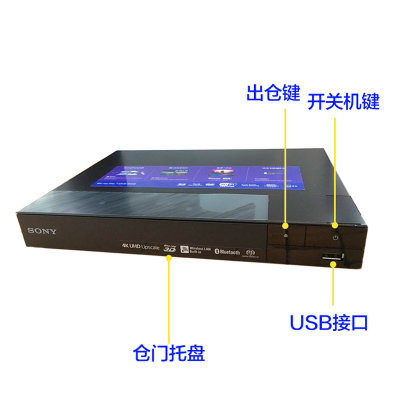 Sony/索尼 BDP-S6700 4k蓝光播放机dvd影碟机高清3d硬盘播放器
