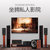 Sansui/山水 F5 5.1家庭影院音响组合套装环绕电视音箱蓝牙功放机(黑色)第4张高清大图