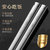双枪304不锈钢筷子福字方筷10双装DK3070 国美超市甄选第5张高清大图