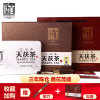 白沙溪黑茶礼盒装 1kg 天茯茶三年陈金花茯砖茶