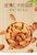 纸皮巴旦木含罐杏仁干果坚果零食(250克)第2张高清大图