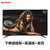 夏普（SHARP）LCD-70SU575A 70英寸4K超高清智能网络液晶电视机第2张高清大图